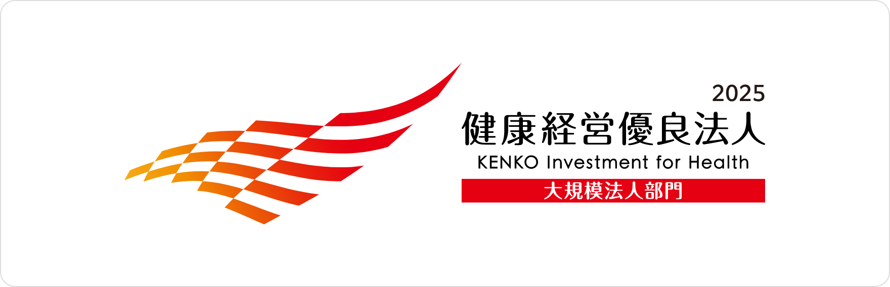医院開業支援のイメージ