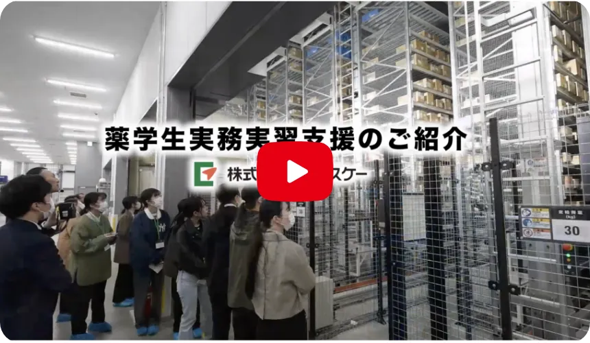 動画でもご覧いただけます2