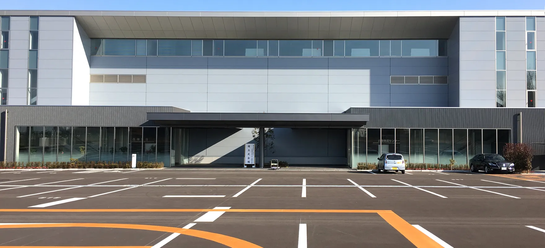 ロジスティクス