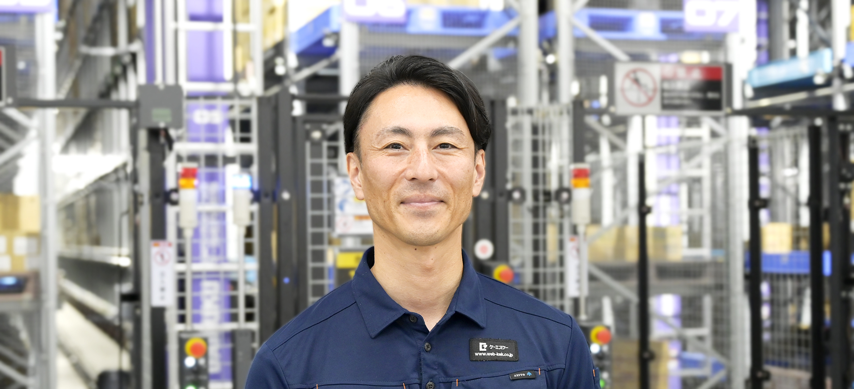 物流センターのさまざまな業務を経験